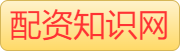 杠杆实盘_专业股票配资利息_炒股杠杆平台排行榜